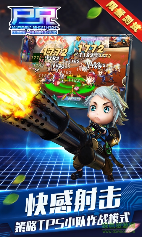 尸兄百度手游 v1.0.8 安卓最新版2