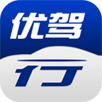 优驾行查违章iPhone版