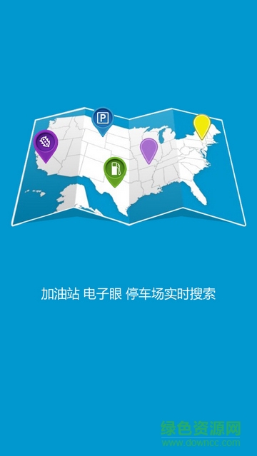 优驾行查违章iPhone版 v1.36 苹果版1