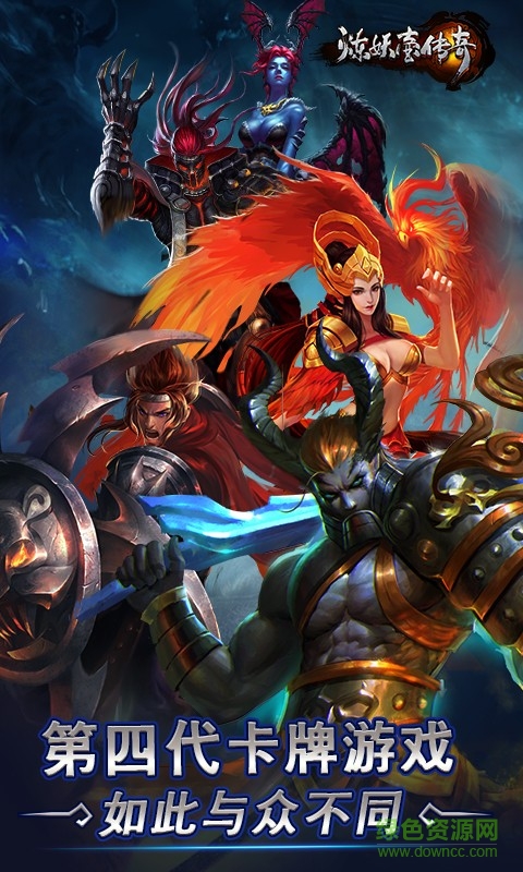 炼妖壶传奇手游 v1.0.13.2 安卓版0