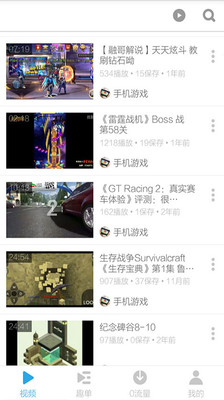 王者荣耀视频 v3.4.5 安卓版3