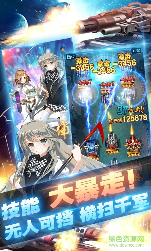 cos坦克大战 v1.0.4 安卓版1