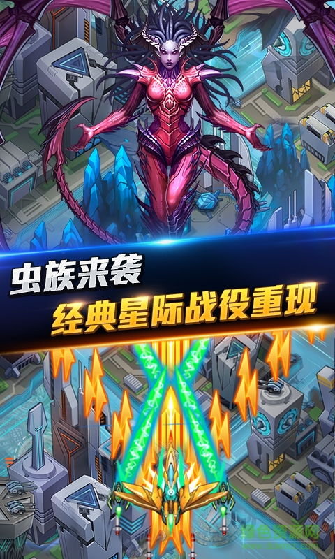 超时空机战百度版手游 v0.99.2 安卓版1