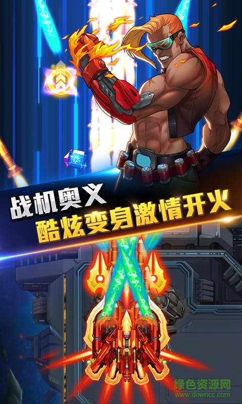 超时空机战百度版手游 v0.99.2 安卓版2