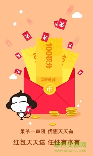 重庆时报爱达果果 v3.0.1 安卓版0