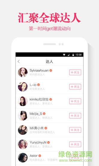 小美纪 v1.0.1 安卓版0