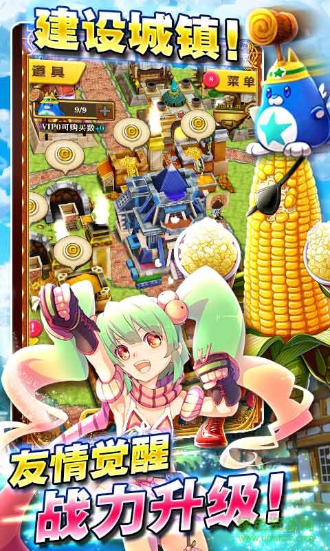 白猫计划百度客户端 v1.0.46 安卓最新版3