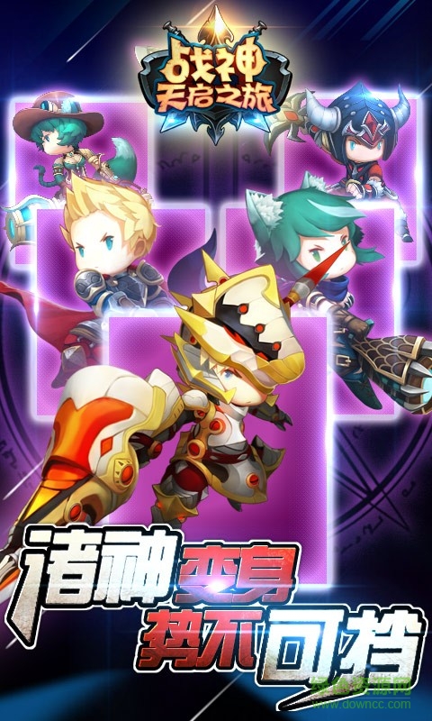 遗落战境手游 v3.1 安卓版0