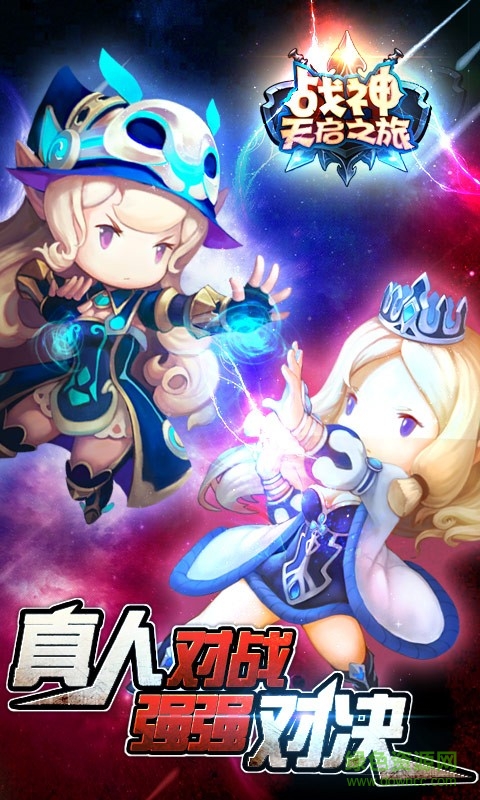 遗落战境手游 v3.1 安卓版1