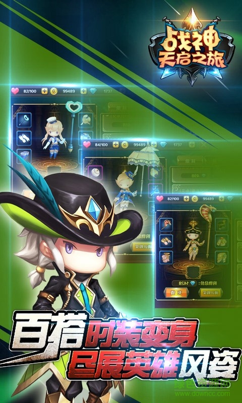 遗落战境手游 v3.1 安卓版2