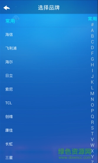 优优遥控器iphone版 v1.5 苹果越狱版2