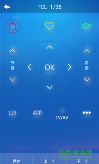 优优遥控(家电遥控器) v1.1.8 安卓版0