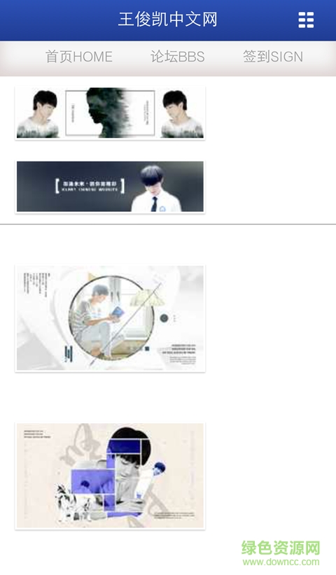 王俊凯中文网 王俊凯中文网