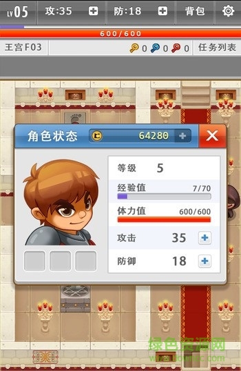 魔塔幻想篇内购修改版 v1.5.7 安卓版1