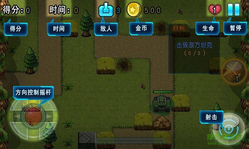 杀戮装甲内购修改版 v1.0 安卓版3