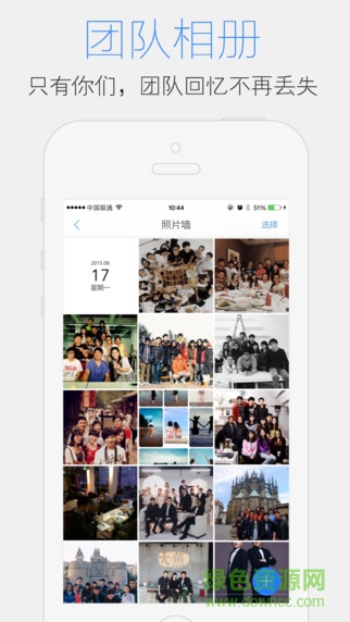 沙丁(员工团队管理) v1.2.8 安卓版0