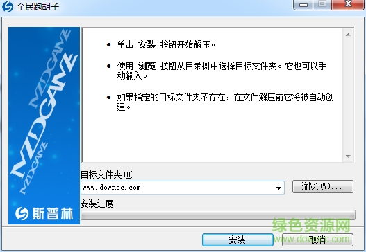 全民跑胡子电脑版 v1.6 官方pc版0