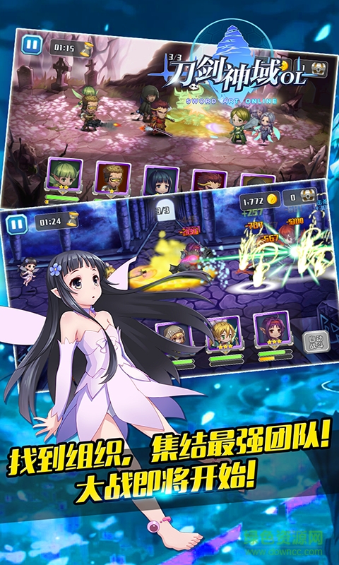 黑色剑士百度版 v2.2.1 安卓版1