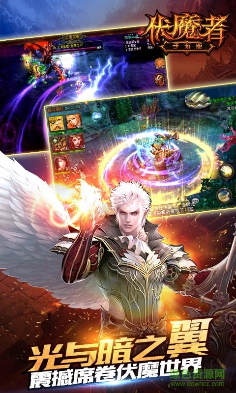 伏魔者百度版 v1.4.4 安卓版1