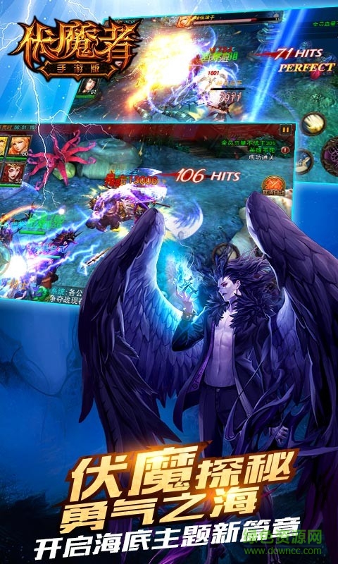 伏魔者百度版 v1.4.4 安卓版2