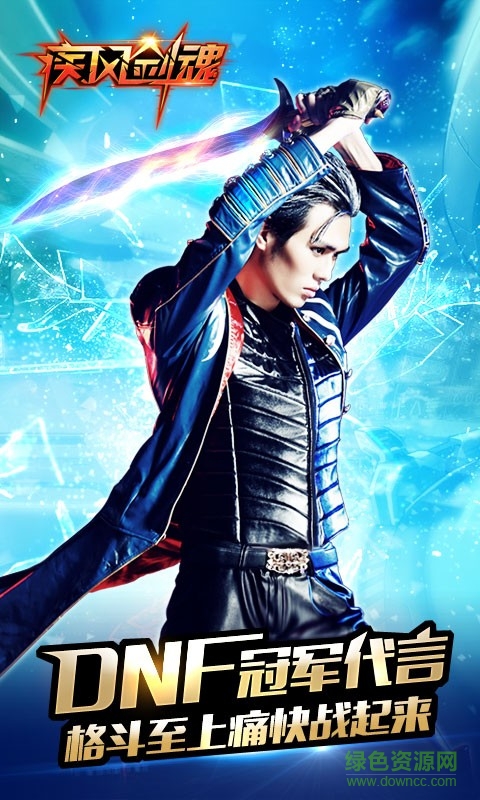 疾风剑魂手游百度版 v1.400 安卓版0