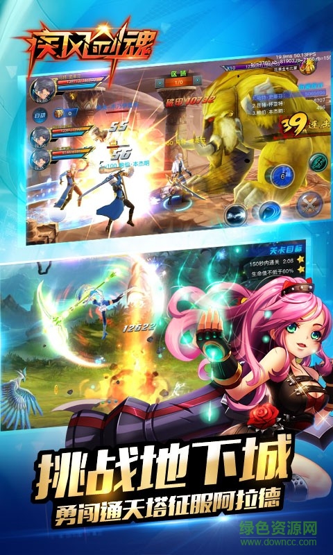 疾风剑魂手游百度版 v1.400 安卓版1