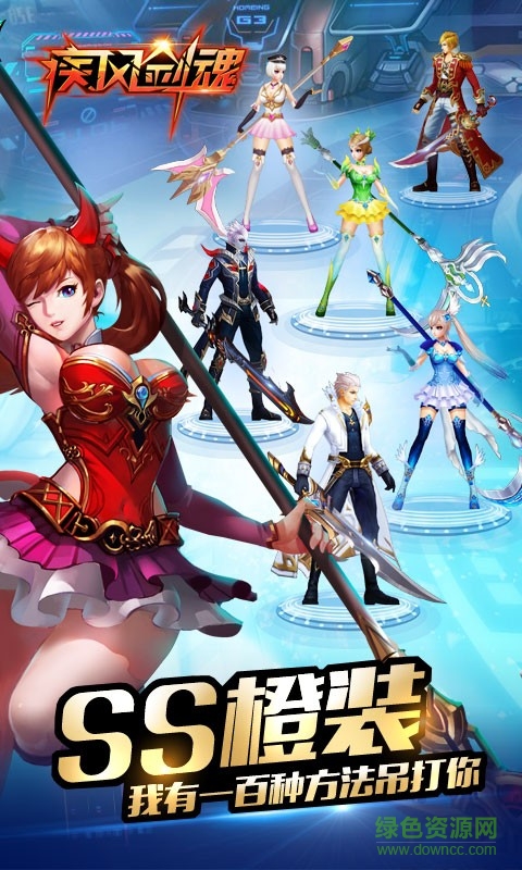 疾风剑魂手游百度版 v1.400 安卓版2