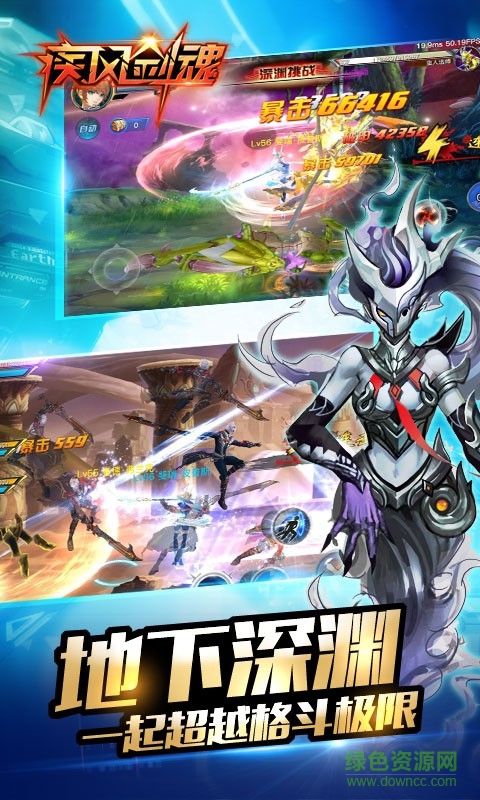 疾风剑魂手游百度版 v1.400 安卓版3