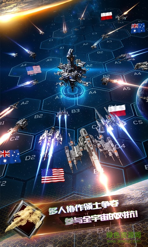 星际联盟手游 v1.0.16 安卓版0