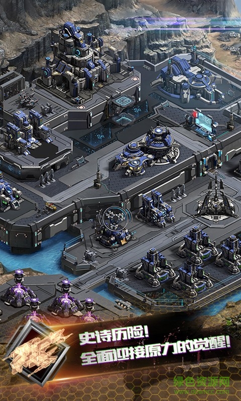 星际联盟手游 v1.0.16 安卓版3