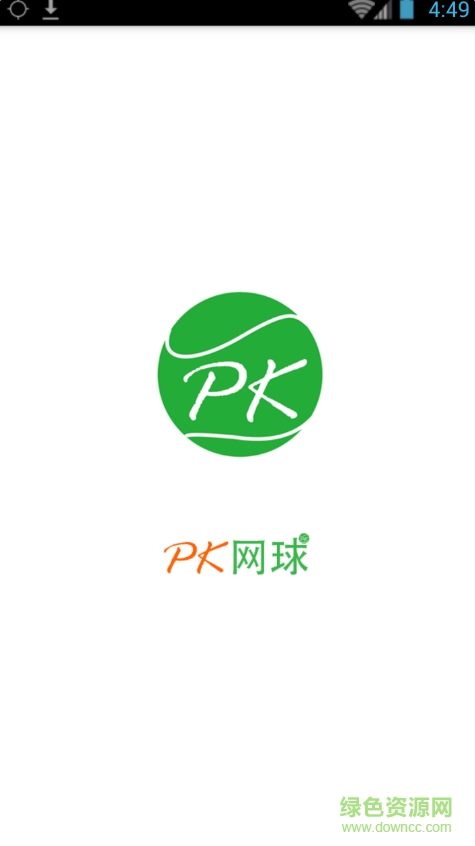 PK网球(PKSports) v1.0.2 安卓版0