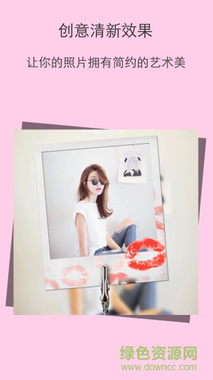 最美画中画相机 v3.0.42 安卓版0