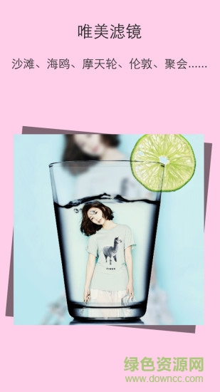 最美画中画相机 v3.0.42 安卓版1