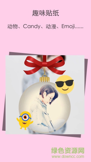 最美画中画相机 v3.0.42 安卓版2