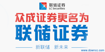 联储证券交易软件下载-联储证券通达信-联储证券手机版