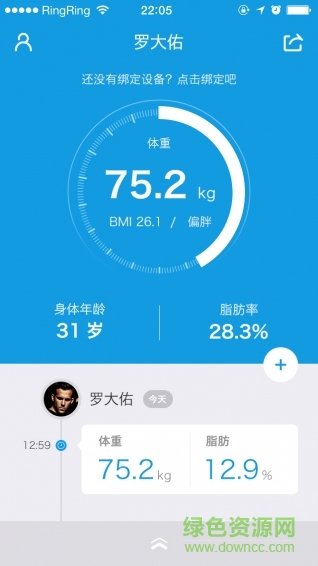 海尔渐轻 v3.0.3 安卓版0