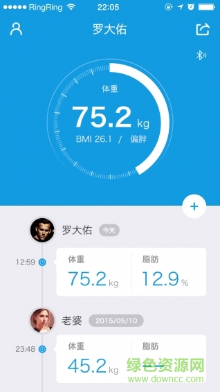 海尔渐轻 v3.0.3 安卓版2