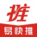 易快推app下载