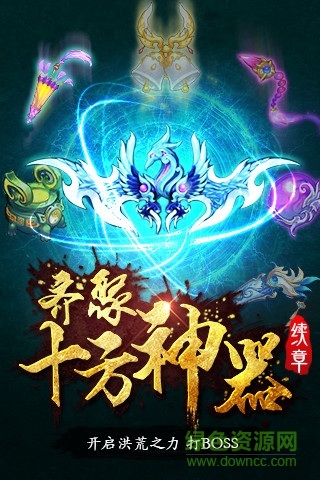 花千骨手游草花版 v3.6.0 安卓版0