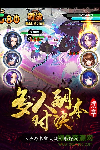 花千骨手游草花版 v3.6.0 安卓版1