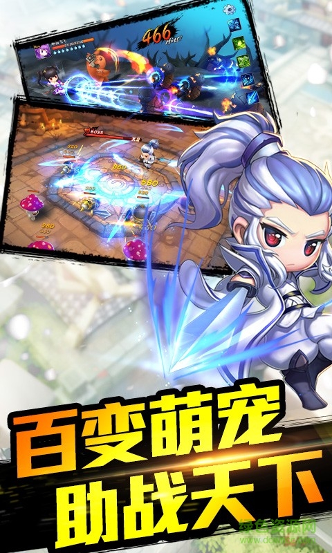 天下HD手游 v1.1.24 安卓官方版1