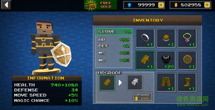 像素刀片无限金币钻石 像素刀片手机版