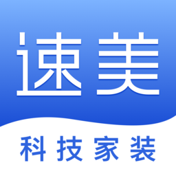 速美超级家最新版