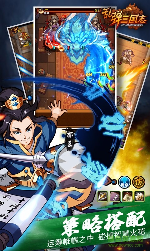 乱弹三国志百度版 v1.0.0 安卓版1