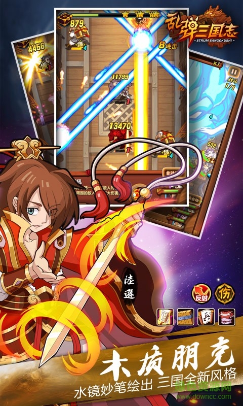 乱弹三国志百度版 v1.0.0 安卓版2