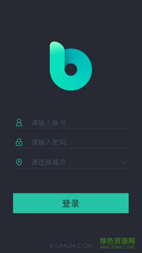 链家商机 v1.3.2 安卓版1
