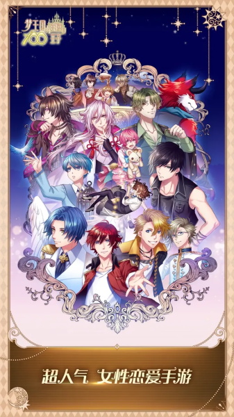 梦王子哔哩哔哩版 v5.29.1 安卓bilibili版3