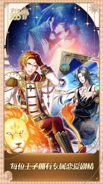 梦王子哔哩哔哩版 v5.29.1 安卓bilibili版2