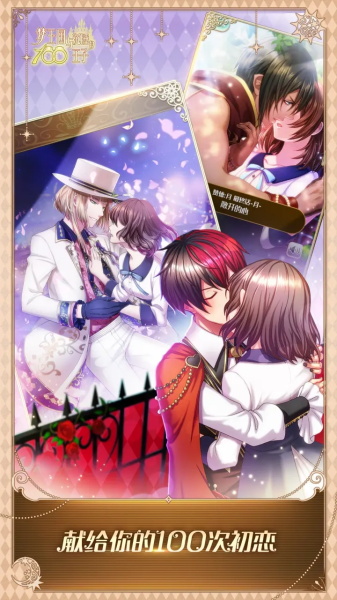 梦王子哔哩哔哩版 v5.29.1 安卓bilibili版1