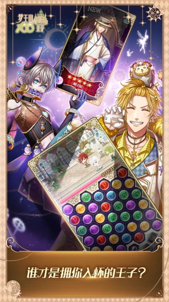 梦王子哔哩哔哩版 v5.29.1 安卓bilibili版0